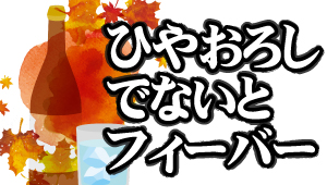 各イベントの画像
