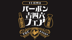 各イベントの画像