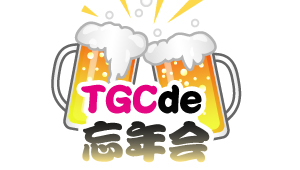 各イベントの画像