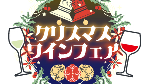 各イベントの画像