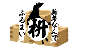 各イベントの画像