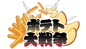 各イベントの画像
