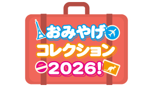 各イベントの画像
