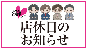 各イベントの画像
